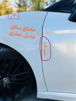 تۆیۆتا کامری